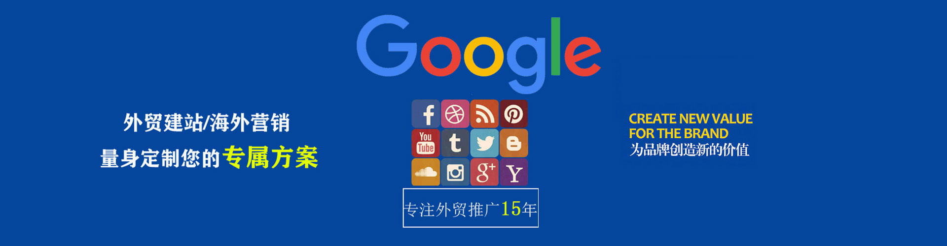 汝阳微博信息流