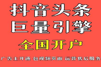 百度竞价排名服务：助力企业快速崛起