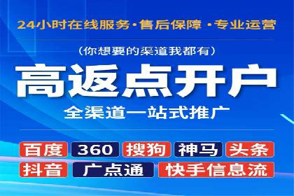 攻略大全：百度推广操作实战经验分享