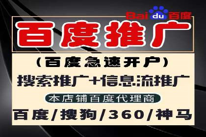 百度推广优化实战技巧与案例