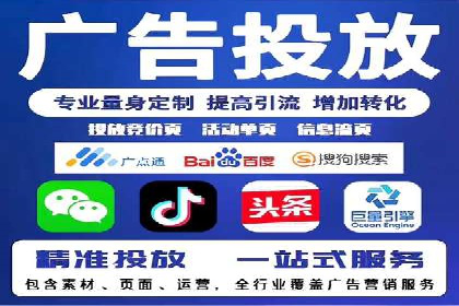 案例解读：百度推广代运营公司助力行业翘楚